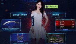 逆战最新爆料勇闯秘境塔