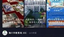 海口抖音爆料事件最新,真相与争议交织的舆论漩涡