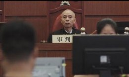 丁荣邦法庭爆料了吗视频