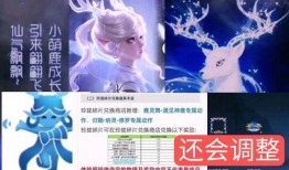 瑶瑶知音皮肤最新爆料,神秘元素与独特设计惊艳亮相