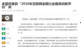 哪些平台爆料新闻有奖励,哪些平台爆料有丰厚回报？